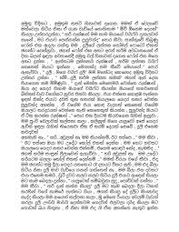 Sinhala wal katha aluth wela katha, sinhala wal talk, sinhala wal paththara, sinhala wela katha download, sinhala wal katha full pdf ammai puthai. Wal Katha Fb Punchi Make Money Online