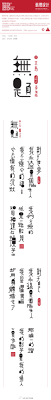 sina visitor system font design logo logotype typography typeface logo