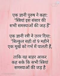 There is not any person who is able to dim the light that shines from a strong woman. this is dedicated to my mother, step mother, sister but every single day it still gets done. Woman Self Respect Quotes In Hindi Contoh Soal Dan Materi Pelajaran 10