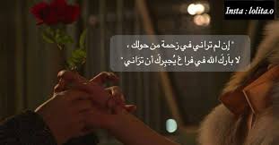 Pin By Dina On فضفضة قلب Language Whisper Insta
