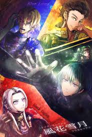 Dimitri Claude Edelgard And Byleth Fire Emblem Fire Emblem Fates Fire Emblem Wallpaper