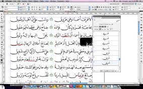 من تجميعي افضل البرامج للمصممين والناشرين التي وظفت الخط العربي الأصيل والحديث حسوب I O