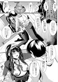 冴えない男女(ふたり)の致しかた5 | 同人の森 | エロ同人誌・エロ漫画がタダで【50000冊】以上も読める！！