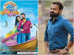 He starred in the movie 'harikrishnan' in 1998 along with south indian. Before Kuttanadan Marpappa Kunchacko Boban S Previous 5 Movies With Debut Directors Filmibeat