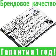 Аккумулятор для ZTE U900 1200 mAh от ...