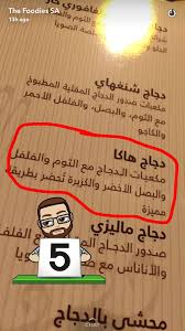 مطعم المحيط للمأكولات الهندية والصينية