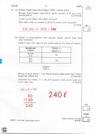 Kertas soalan peperiksaan percubaan matematik (mathematics) upsr 2018 + skema jawapan. Jawapan Soalan Upsr Matematik Kertas 2 2017 Koleksi Grafik Untuk Guru