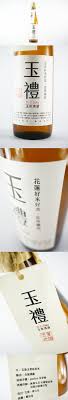 designed by 笹本亜紀 花蓮好米好水 在地釀造的玉里清酒 玉禮 酒標使用金萱半糖作為標題與內文字型 bottle packaging packaging design beer packaging