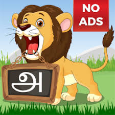 It's the ideal body parts activity for kids. Mazhalai Tamil Alphabets For Kids App Ranking And Store Data App Annie