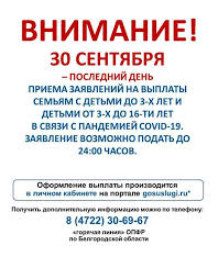 день матери в россии в 2015 году какого числа Pensionnyj Fond Informiruet Upravlenie Socialnoj Zashity Naseleniya Administracii Belgorodskogo Rajona