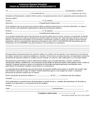 Learn more about health insurance coverage. Fillable Online Lawrencegeneral Lgh Mass Health Care Proxy Form Spanish Doc Journal Of Allergy And Clinical Immunology 129 2012 664 670 Doi10 1016 J Jaci 2011 10 013 Lawrencegeneral Fax Email Print Pdffiller