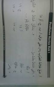 11 kunci jawaban buku paket bahasa inggris kelas 10 kurikulum 2013 gif. Jawaban Lks Bhs Arab Kelas 7 Semester 1 Halaman 12 13 Itu Sebenarnya Ada Lanjutan Tp Cuman Bisa Brainly Co Id