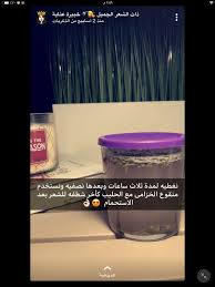 Pin By جود Mf On خلطات Lockscreen Screenshots Lockscreen Screenshot