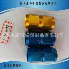 khớp nối ống dẫn khi lam mat bằng dầu đặt khớp nối ống dầu hợp kim nhom nha may trực tiếp mắt ong