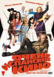 как поднять миллион исповедь Z Drota 2015 смотреть онлайн Ochen Ispanskoe Kino Smotret Onlajn V Hd 720 2009
