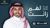 شيلات