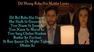 Dil mang raha hai lyrics from ghost is sung by yasser desai. Dil Mang Raha Hai Lyrics Ghost Sanaya Irani Shivam B Yasser Desai
