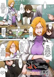 R no Tekikaku (by Minato Fumi) - Hentai doujinshi for free at HentaiLoop