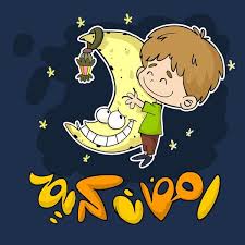 اجمل صور رمضان 2016 شوبكي Ramadan Kareem Ramadan Eid Greetings