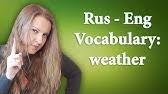We did not find results for: Goodnight In Russian Learn Russian Youtube