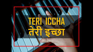 Hindi Christian Songs Mp3 Download Jesus Praise Worship Song Free Praise And Worship Songs Jesus Songs Christian Songs