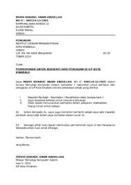 Surat permohonan lawatan pas via slideshare. Surat Rasmi Berhenti Koperasi Dioedpo