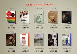 الصين اصنع اسما حمام السباحة كتب من مكتبة جرير findlocal drivewayrepair com