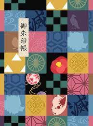 Check spelling or type a new query. Demon Slayer Kimetsu No Yaiba Gosyuincho Anime Toy Hobbysearch Anime Goods Store