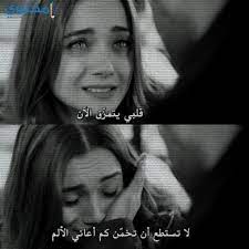 صور عجائب وغرائب رائعة نقدمها لكم في هذا الموضوع من خلال موقعنا احلم ، تشكيلة جديدة من صور عجائب وغرائب حول العالم، استمتعوا الان بمشاهدتها وللمزيد من الموضوعات المشابهة. Ø¨ÙˆØ³ØªØ§Øª Ø­Ø²ÙŠÙ†Ø© Ø¬Ø¯ÙŠØ¯Ø© 2021 Ù…ÙƒØªÙˆØ¨Ø© ÙˆÙ…ØµÙˆØ±Ø© Ù„Ù„ÙÙŠØ³ Ø¨ÙˆÙƒ Ù…ÙˆÙ‚Ø¹ Ù…Ø­ØªÙˆÙ‰