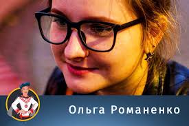 Ольга Романенко » MASHEKA