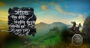 See more ideas about shivaji maharaj hd wallpaper, shivaji maharaj wallpapers, indian history. Shivaji Wallpaper For Pc Hd Bild Konnte Enthalten Eine Oder Mehrere Personen Und Text Wilko Wallpaper Branches Neutrales Bi Hd Wallpapers For Pc Hd Wallpaper Shivaji Maharaj Hd Wallpaper Lord