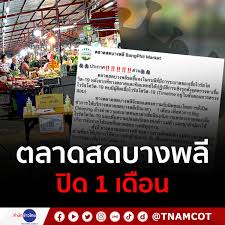 ดูรีวิว, บทความ, และภาพถ่ายของตลาดประมงท่าเรือพลี, ในบรรดาสถานที่น่าสนใจใน เมืองชลบุรี, ไทย บน tripadvisor Uyrhamo7rkwuxm