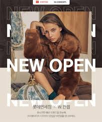 Download w컨셉 and enjoy it on your iphone, ipad, and ipod touch. Wì»¨ì…‰ ì˜· ì´ì œ ë©´ì„¸ì ì—ì„œë„ ì‚°ë‹¤ ë§¤ì¼ê²½ì œ