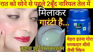 Instagram photo by Nigar Fatima • Nov 13, 2024 at 10:40 PM