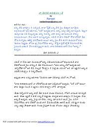 Wallabies v france / wallabies v france corporate. Vadina Blackmail Sex Stories In Telugu Analytics4business Powered By Doodlekit