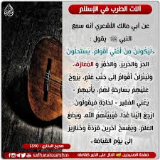 Pin By الراجية عفو ربها On أحاديث عن الرسول صلى الله عليه وسلم In 2020 Food Beef