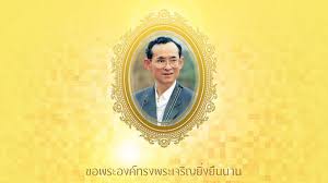สำหรับคนที่จะไปเที่ยวงาน วันพ่อแห่งชาติ 2563 ที่จัดขึ้น ณ. à¸‚ à¸²à¸§à¸§ à¸™à¸ž à¸­à¹à¸« à¸‡à¸Šà¸²à¸• 2558 à¸›à¸£à¸°à¸§ à¸• à¸„à¸§à¸²à¸¡à¹€à¸› à¸™à¸¡à¸² à¸£à¸§à¸¡à¸ à¸ˆà¸à¸£à¸£à¸¡à¸§ à¸™à¸ž à¸­