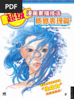 OpenPressProject tipsAndTechniques