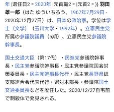 台北市議員 前林昶佐國會辦公室 法案組組頭 前時代力量 發言人 週四晚上 pm 8:00 直播 （17 media、youtube）. Trf 1ky2oq883m