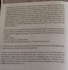 Darood Al Taj Transliteration Allahumma Salli Ala Sayyidina Wa Mawlana Muhammadin Sahibit Taji Wal Mi Raji Wal Buraqi Wal Alam Dafi Al Bala I Wal Waba I Wal Qahti Wal Maradi Wal Alam Ismuhu Maktubum Marfu Um Mashfu Um Manqushun Fil Lawhi Wal Qalam Islamic names with meaning and lucky number started with (h). darood al taj transliteration allahumma