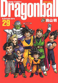 Dragonball Kanzenban Vol 29 Dragon Ball Dragon Ball Art Comic Book Cover