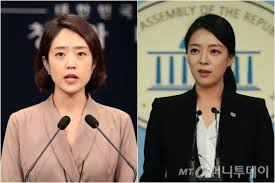 배현진 은 대한민국 mbc 아나운서 출신 정치인으로, 제21대 국회의원이다. ê³ ë¯¼ì •ê³¼ ë°°í˜„ì§„ ê°™ì€ ì•„ë‚˜ìš´ì„œ ë‹¤ë¥¸ ì •ì¹˜ ì¸ìƒ ë¨¸ë‹ˆíˆ¬ë°ì´