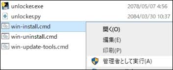 In the previous step, you must have downloaded macos unlocker v3 for vmware from either one of the links provided. Vmware 16 Playerã‚²ã‚¹ãƒˆosã§mac Os Xã‚'é¸æŠžå¯èƒ½ã«ã™ã‚‹ Unlocker3 0 2 ãã†ã„ã†ã®ãŒã„ã„ãƒ–ãƒ­ã‚°