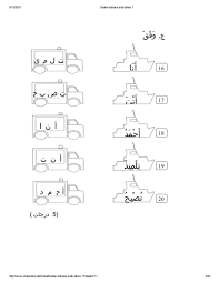 Koleksi soalan pentaksiran bahasa inggeris. Soalan Pentaksiran Bahasa Arab Tahun 4 2019 Persoalan X
