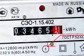 Manole este cea mai profesionistă echipă de meșteri particulari care vă oferă o gamă largă de servicii. Cat CostÄ Schimbarea Unui Contor Electric Tarife Pentru Inlocuirea Unui Dispozitiv Intr Un Apartament Èi O CasÄ PrivatÄ
