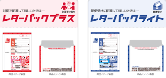はこboon はこぶーん がサービス終了 代替えの発送方法を紹介していく 要件を言おうか