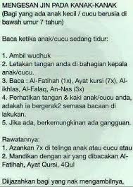 To Detect Jinn In Child When Child Is Asleep With Your Wudhu Place Your Hand On The Child S Head Recite Surah Al Fatihah A Daily Reminder Wisdom Kids Hands