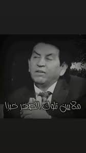 القوافي الدافية الكبير كريم العراقي تذكر كلما صليت ليلا