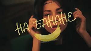 Тебя нежно грубо (Sergey Titov Remix)