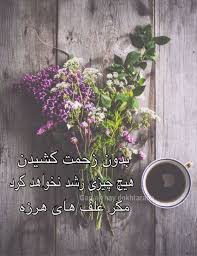 Afghan Farsi Dari Quotes Afghan Quotes Farsi Poems